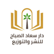 سعاد الصباح للثقافة والإبداع