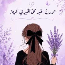 Maha . Ma