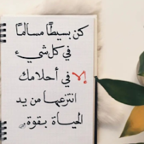 Bilal Bitit