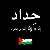 لا يوجد صوره