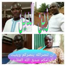 Daouda Fomba