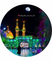 جوهره اللامعه