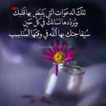 Raghad Ab Shaar