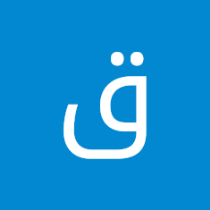 قرأن كريم Quran Karim