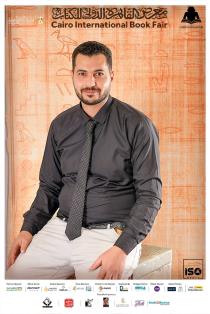 محمد نوح