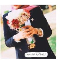 Girll Loved
