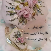 Um Ahmed