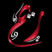 Reem omar