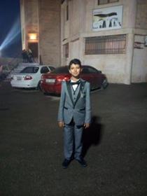 Amar Mo