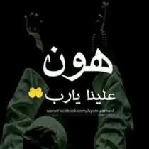 ندى محمد