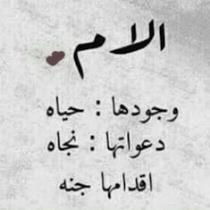 Intisar Badawi