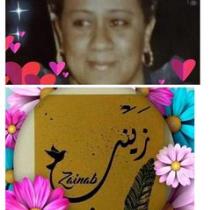 Nada A. Ebrahim
