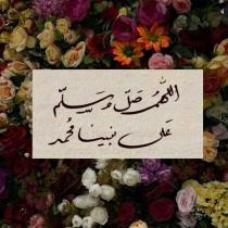 🦋 أَرَاوَىٰ الْـجَبَلْ 🦋