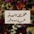 لا يوجد صوره