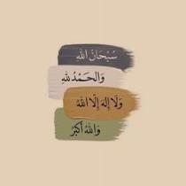 Abrar M. Ebrahim