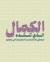 لا يوجد صوره