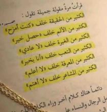 Bashaier