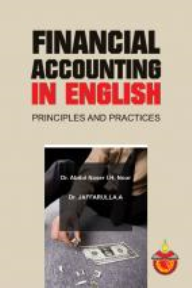 المحاسبة المالية باللغة الانجليزية FINANCIAL ACCOUNTING IN ENGLISH - جعفر الله, عبد الناصر ابراهيم نور