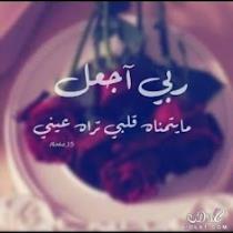 أم حمودي