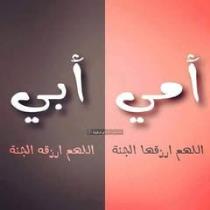 شيماء عليوه
