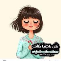 امل عمري