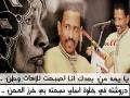 محمد حسن عبد الباقي سعيد
