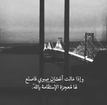 Menna Ahmed