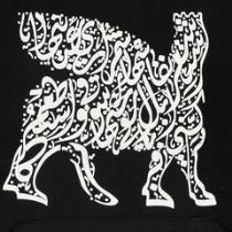 Joud Ali