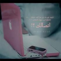 امل عمري