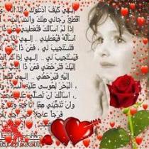 Marwa Helmy