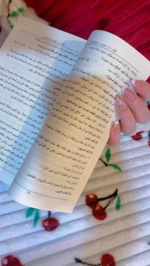 Raghad Faris