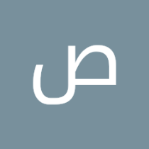 صابرهارون