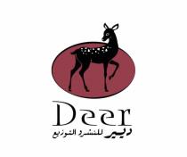 ديير للنشر والتوزيع
