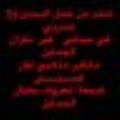 mujahedalqarni