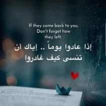 Heba Mostafa