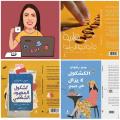 Mona Radwan