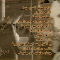 دجى الليل