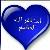 لا يوجد صوره