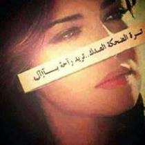 ملامح مزيفة