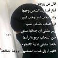 ام عبد الرحمن