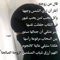 ام عبد الرحمن