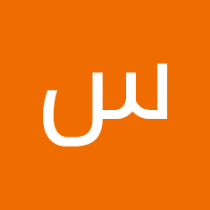سالم محمد