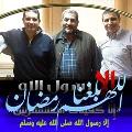 Mohamed Saad