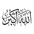 أبو إياد
