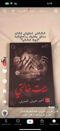 majed