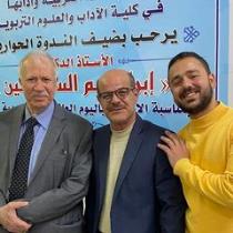 Hisham Samour