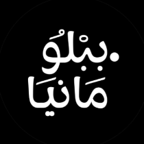 ببلومانيا للنشر والتوزيع