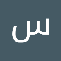 سريا الصوير