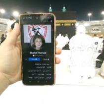 Shahd Tharwat