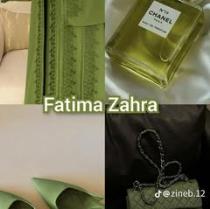 فاطمة الزهراء